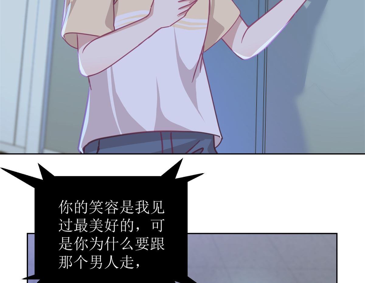 《迷案缉凶》第51回 我不喜欢这个人 第21页