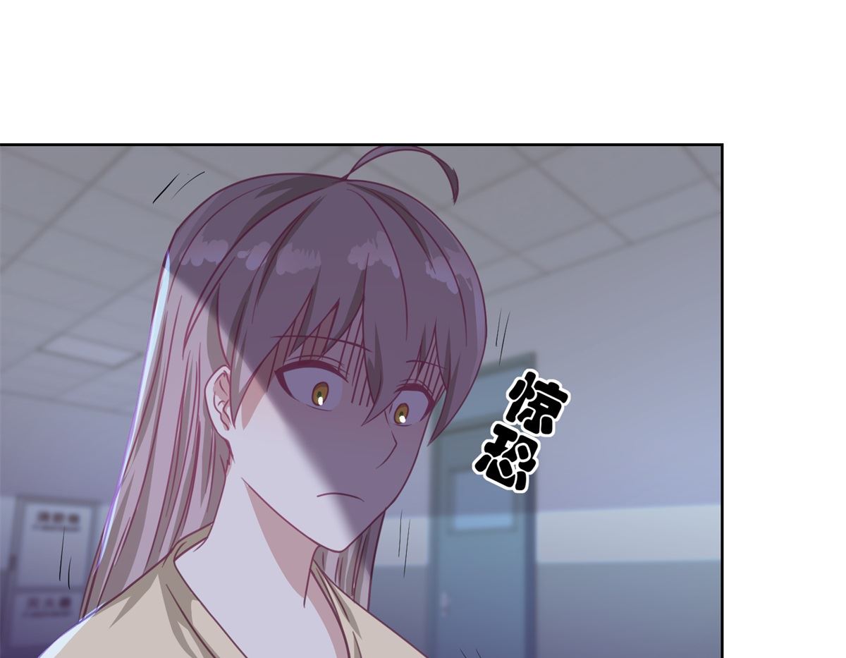 《迷案缉凶》第51回 我不喜欢这个人 第23页