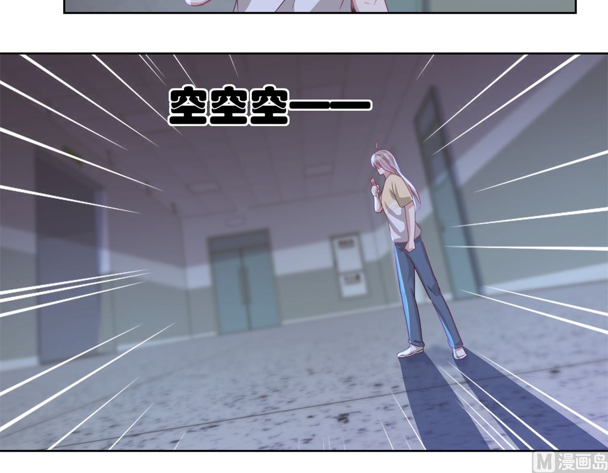 《迷案缉凶》第51回 我不喜欢这个人 第25页