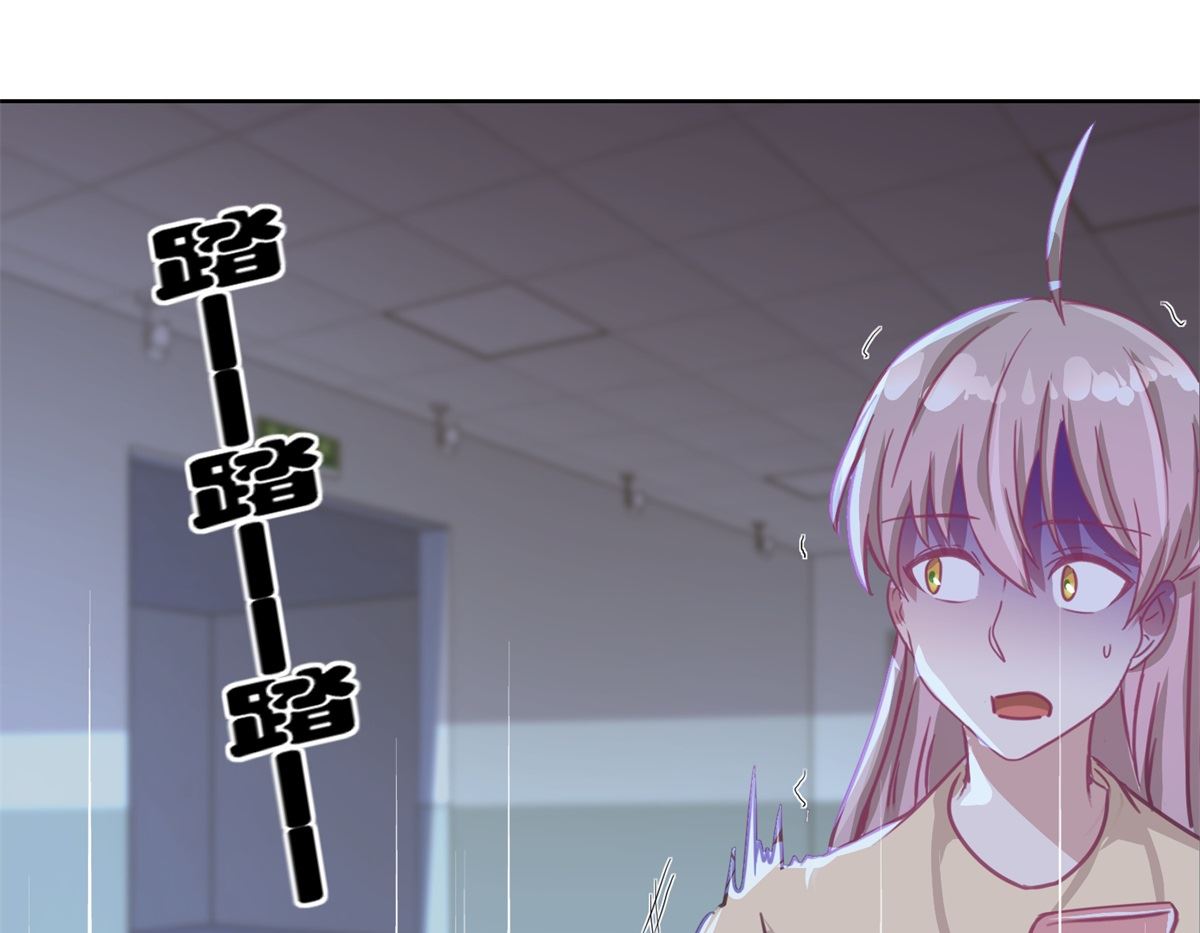《迷案缉凶》第51回 我不喜欢这个人 第29页