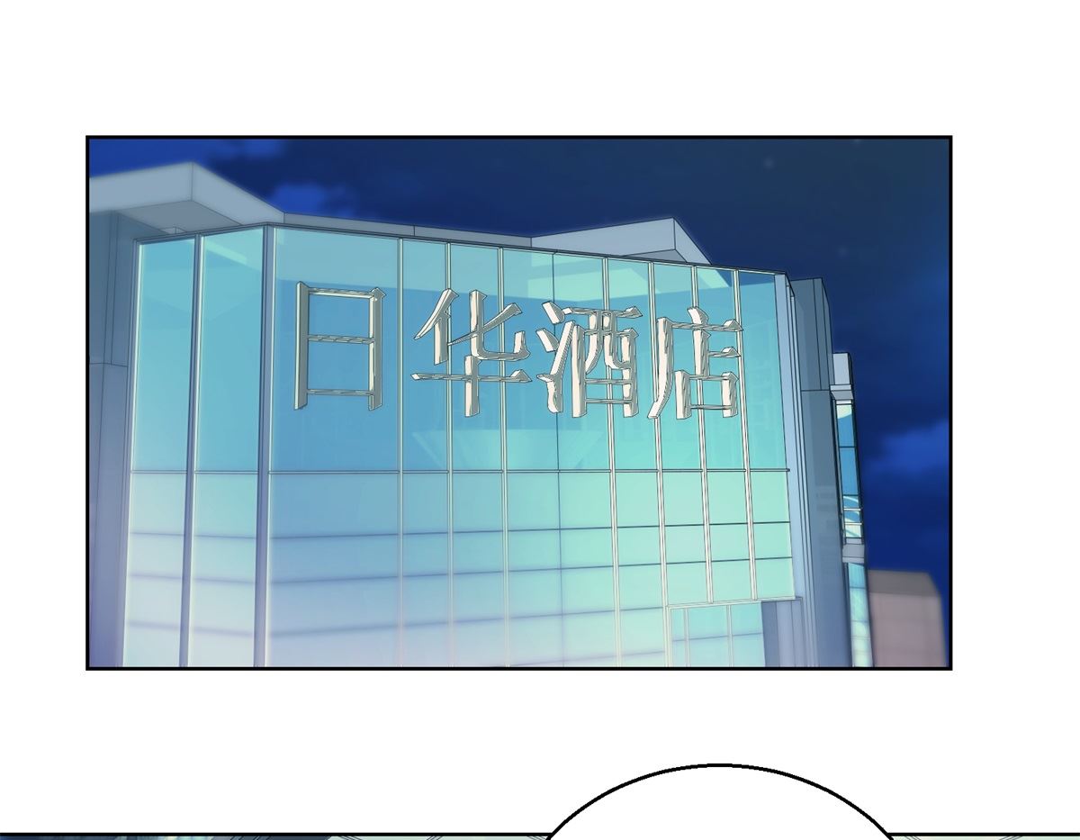 《迷案缉凶》第51回 我不喜欢这个人 第2页
