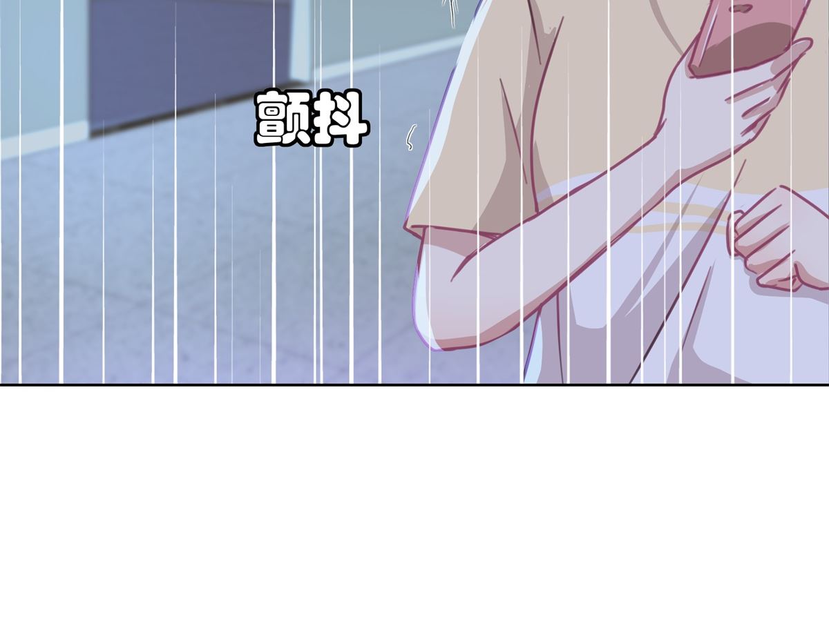 《迷案缉凶》第51回 我不喜欢这个人 第30页