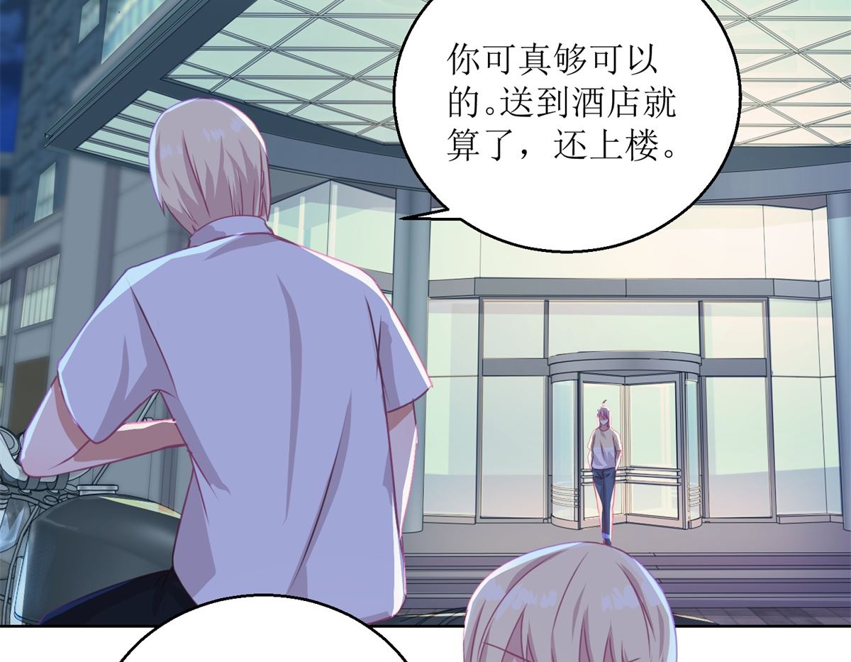 《迷案缉凶》第51回 我不喜欢这个人 第3页