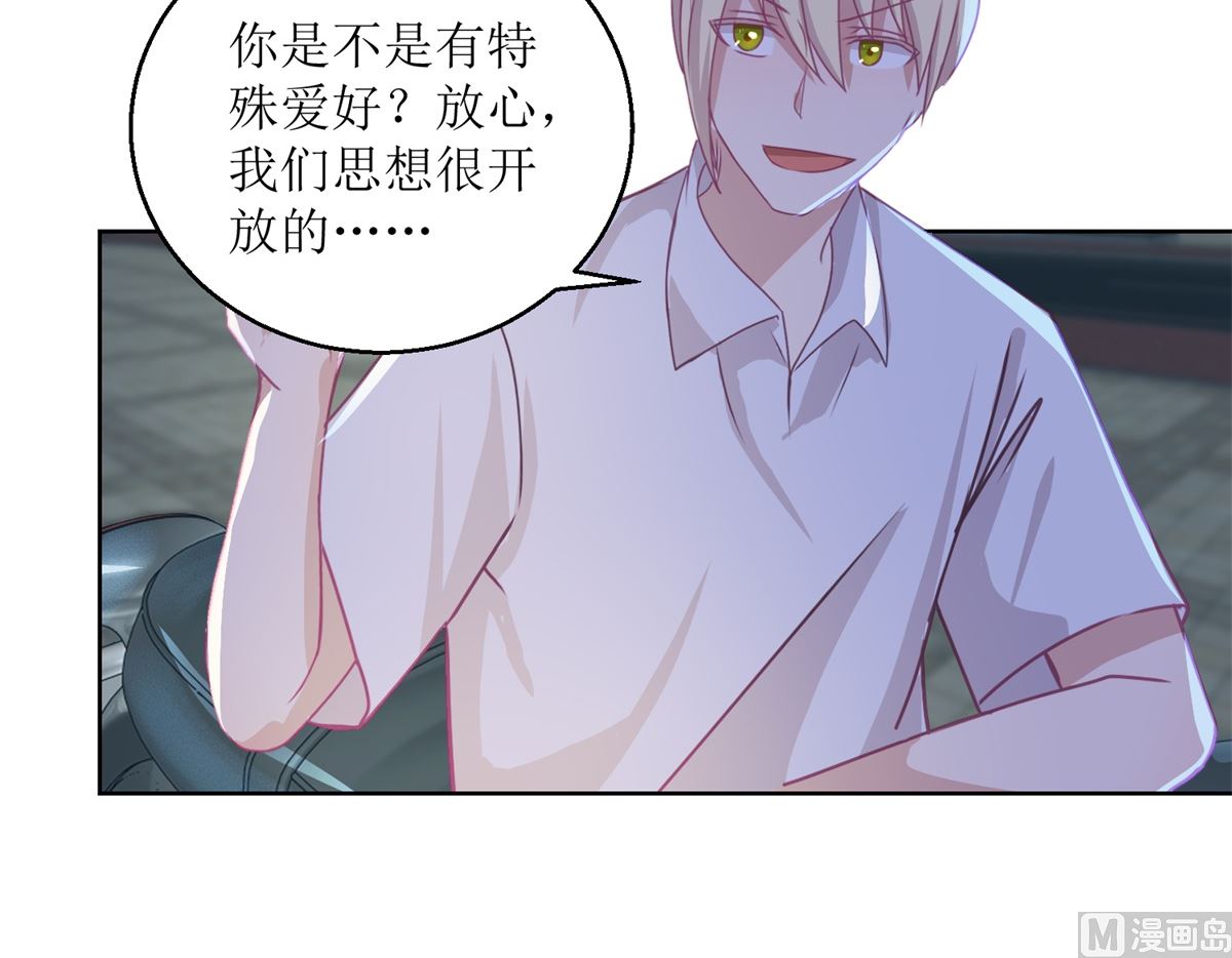《迷案缉凶》第51回 我不喜欢这个人 第4页