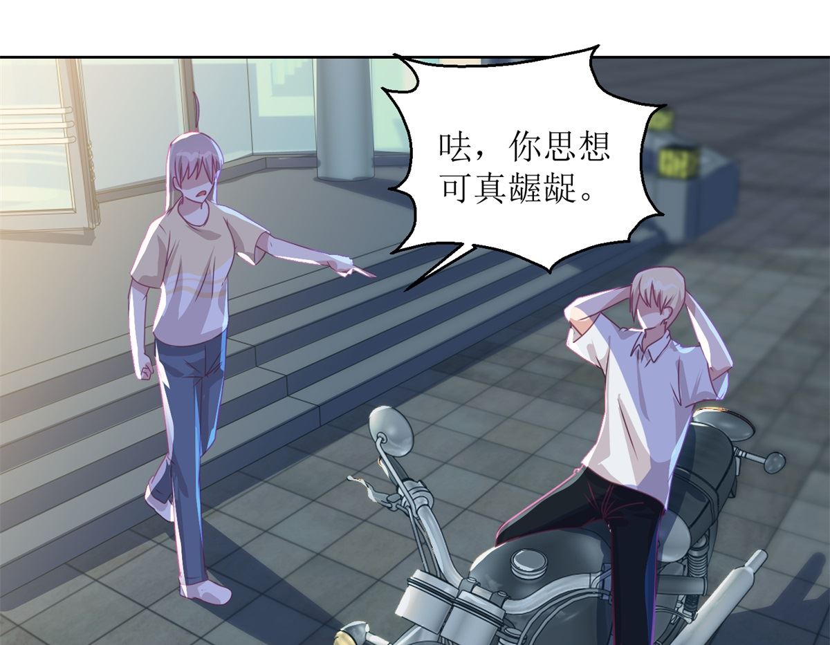 《迷案缉凶》第51回 我不喜欢这个人 第5页