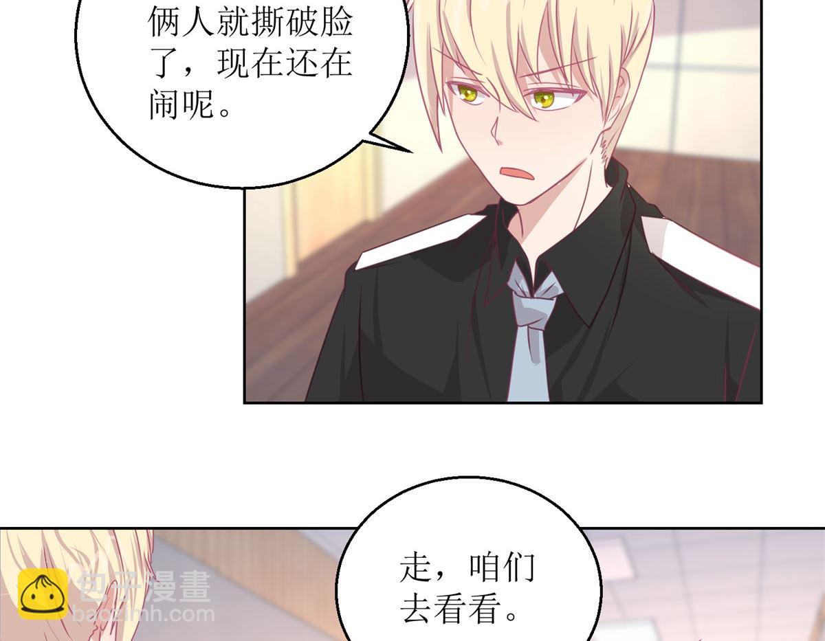 《迷案缉凶》第48回 大鱼咬钩了 第12页