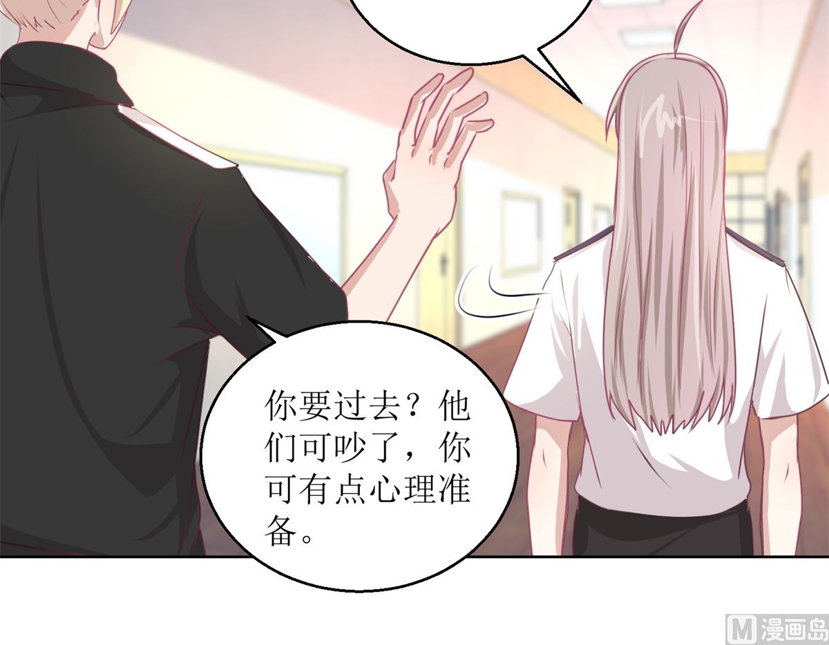 《迷案缉凶》第48回 大鱼咬钩了 第13页