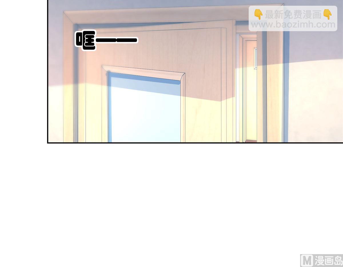 《迷案缉凶》第48回 大鱼咬钩了 第19页