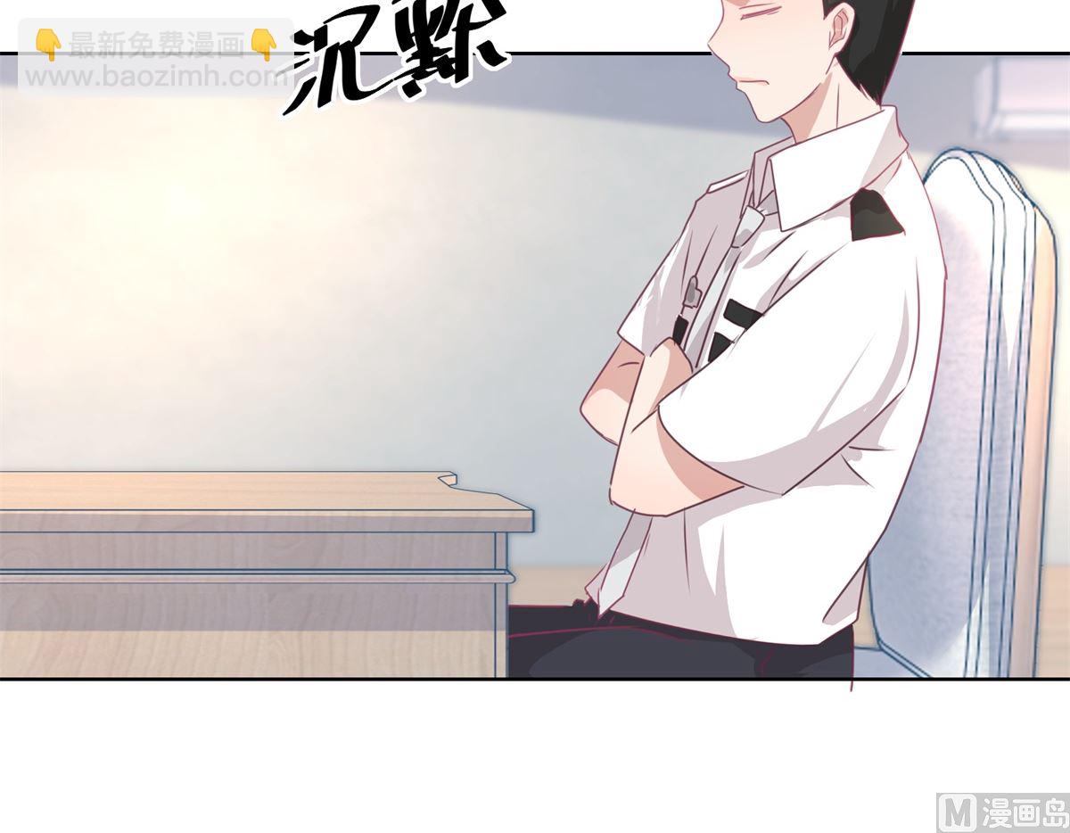 《迷案缉凶》第48回 大鱼咬钩了 第22页