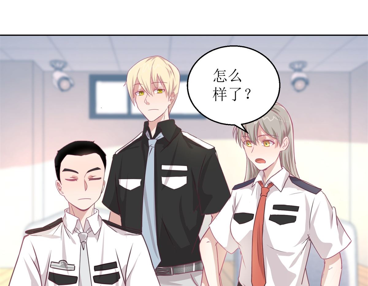 《迷案缉凶》第48回 大鱼咬钩了 第23页