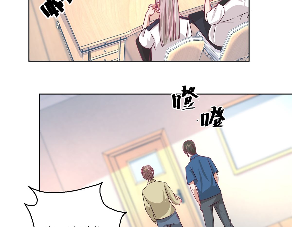 《迷案缉凶》第48回 大鱼咬钩了 第27页