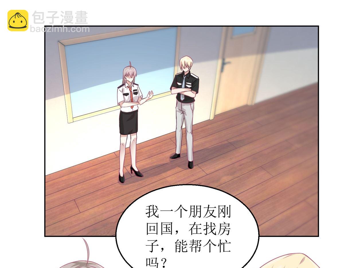 《迷案缉凶》第48回 大鱼咬钩了 第2页