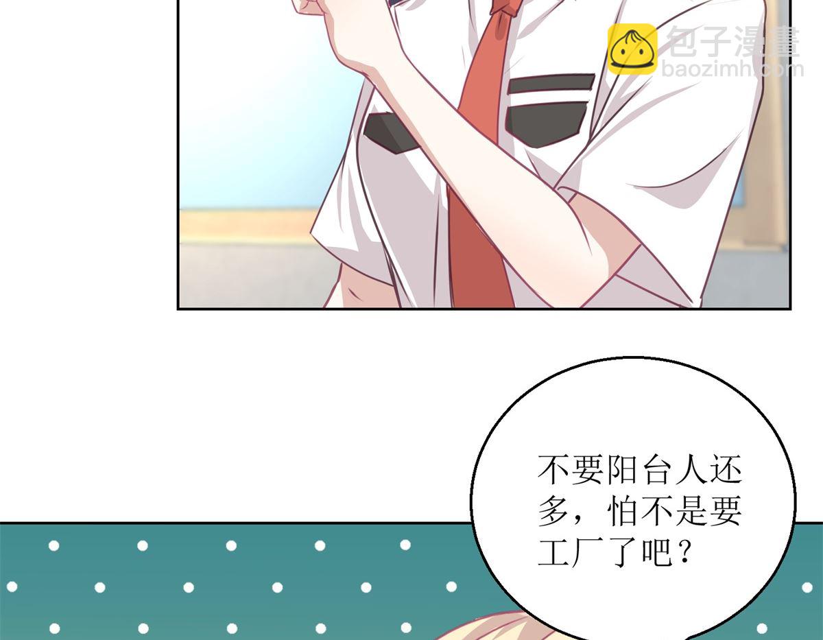 《迷案缉凶》第48回 大鱼咬钩了 第6页