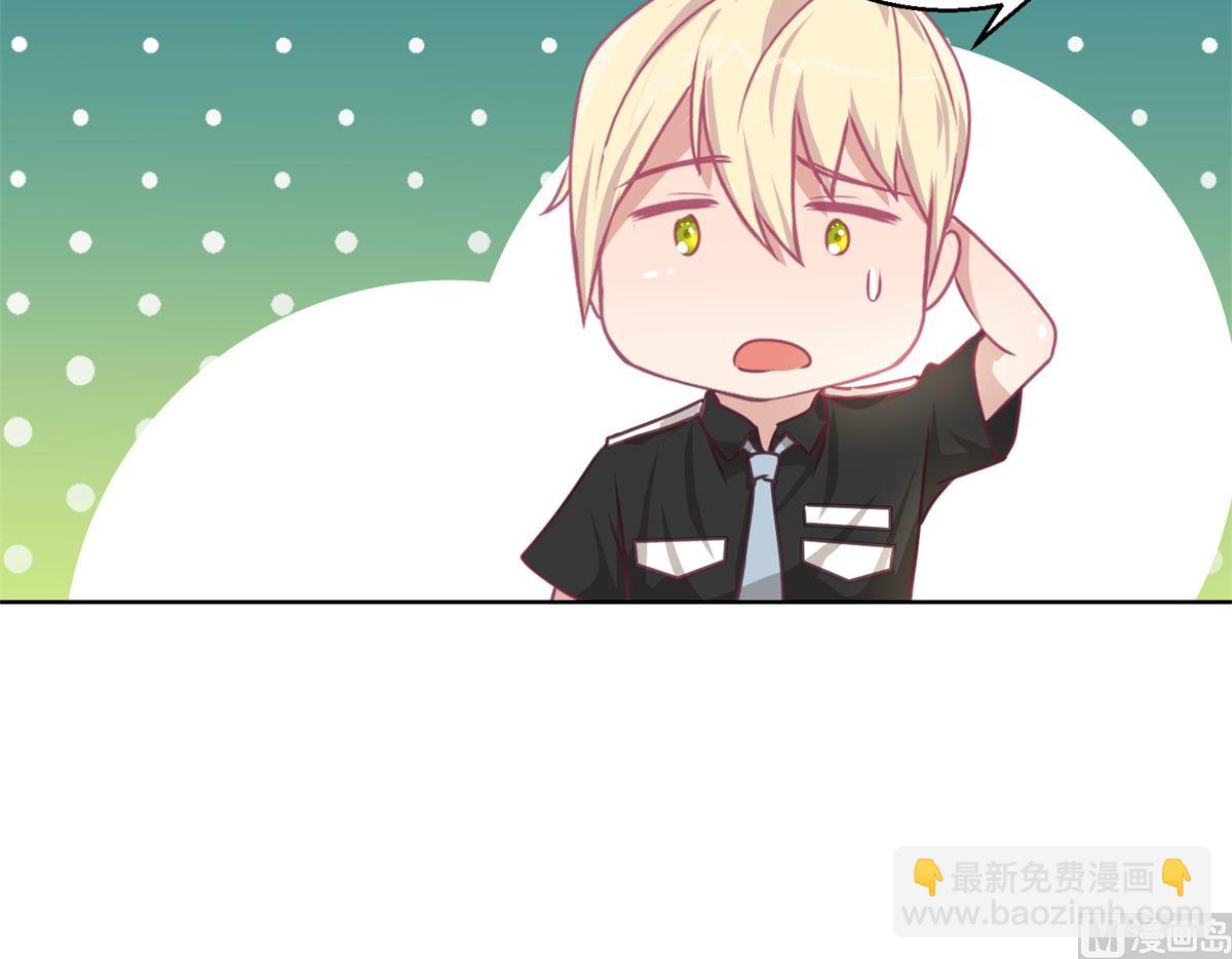 《迷案缉凶》第48回 大鱼咬钩了 第7页