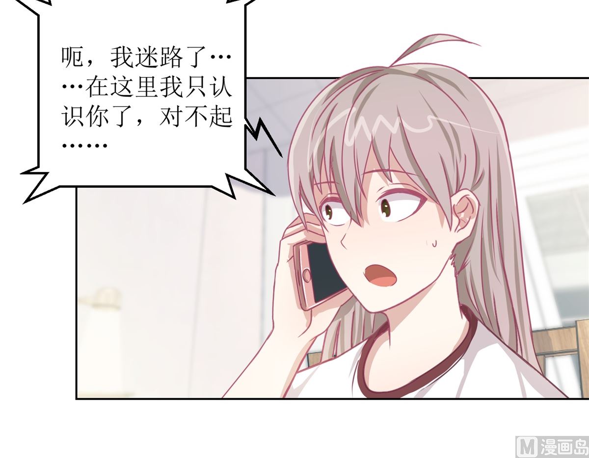 《迷案缉凶》第49回 “好运”馄饨 第10页