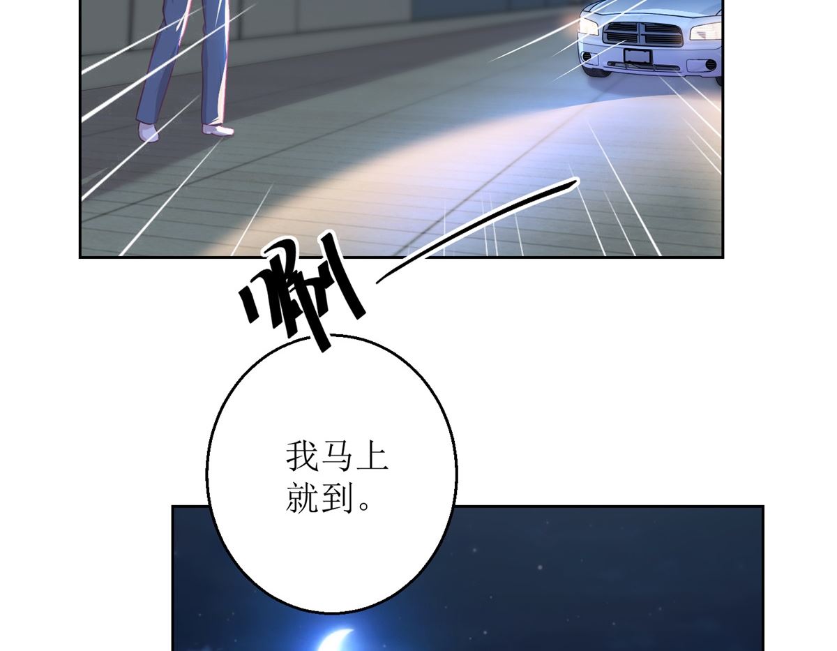 《迷案缉凶》第49回 “好运”馄饨 第15页