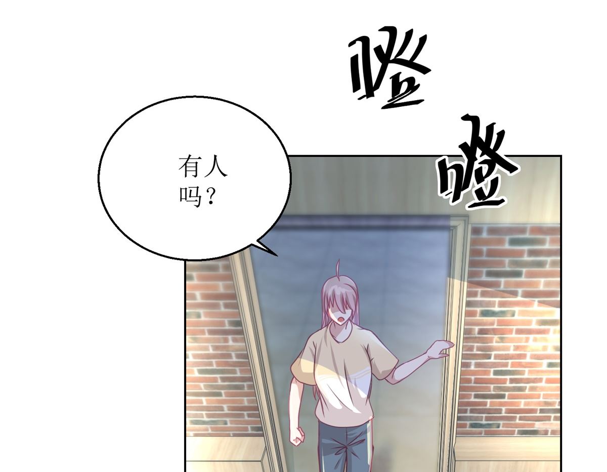 《迷案缉凶》第49回 “好运”馄饨 第18页