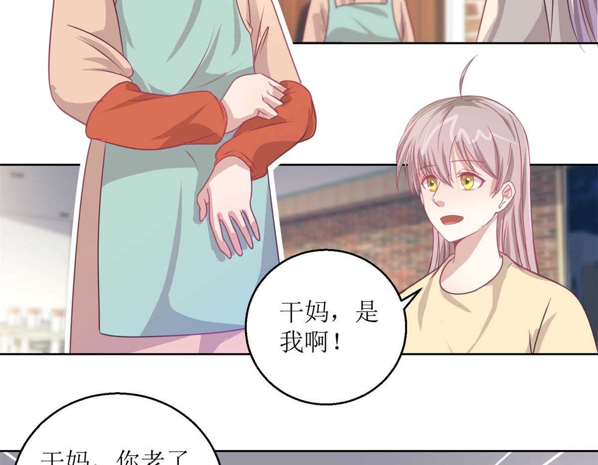 《迷案缉凶》第49回 “好运”馄饨 第21页