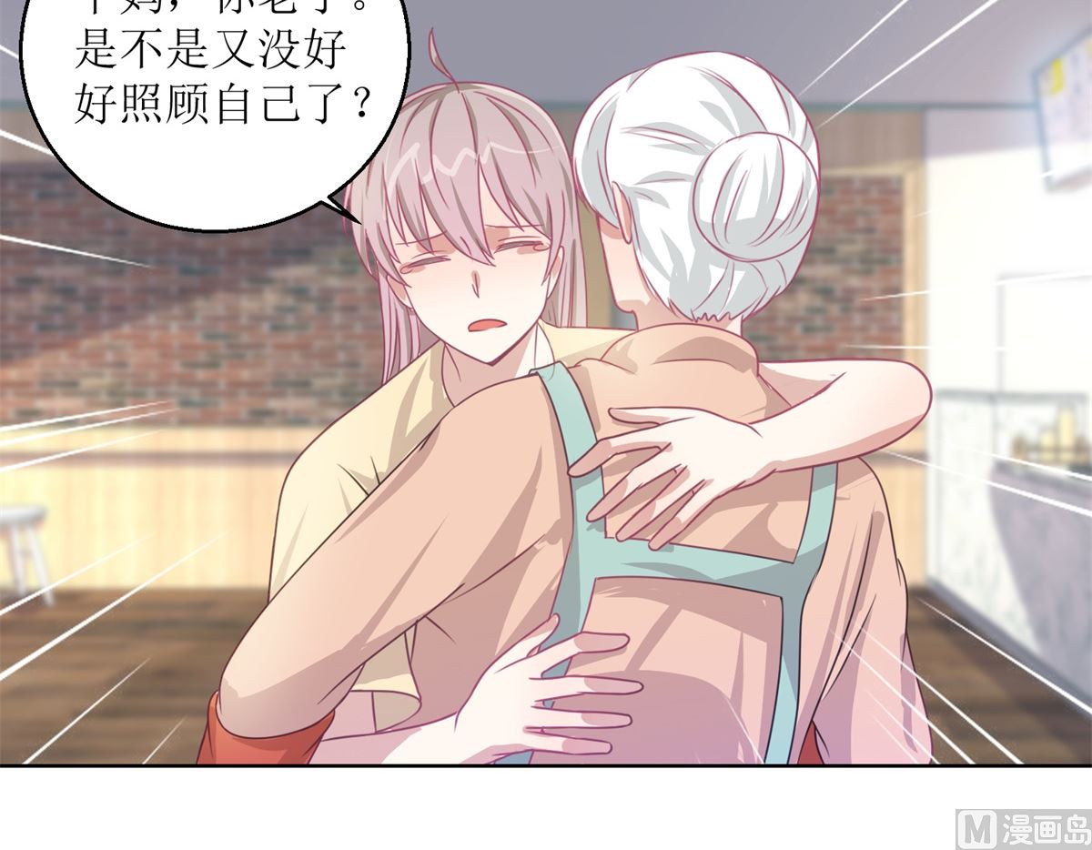 《迷案缉凶》第49回 “好运”馄饨 第22页