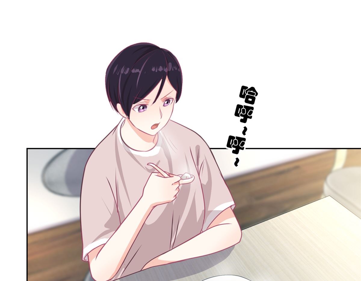 《迷案缉凶》第49回 “好运”馄饨 第26页