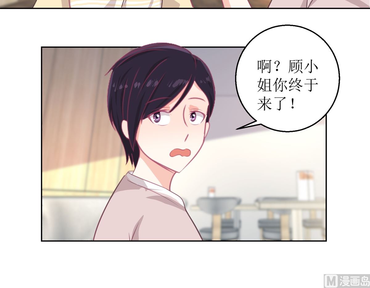 《迷案缉凶》第49回 “好运”馄饨 第28页