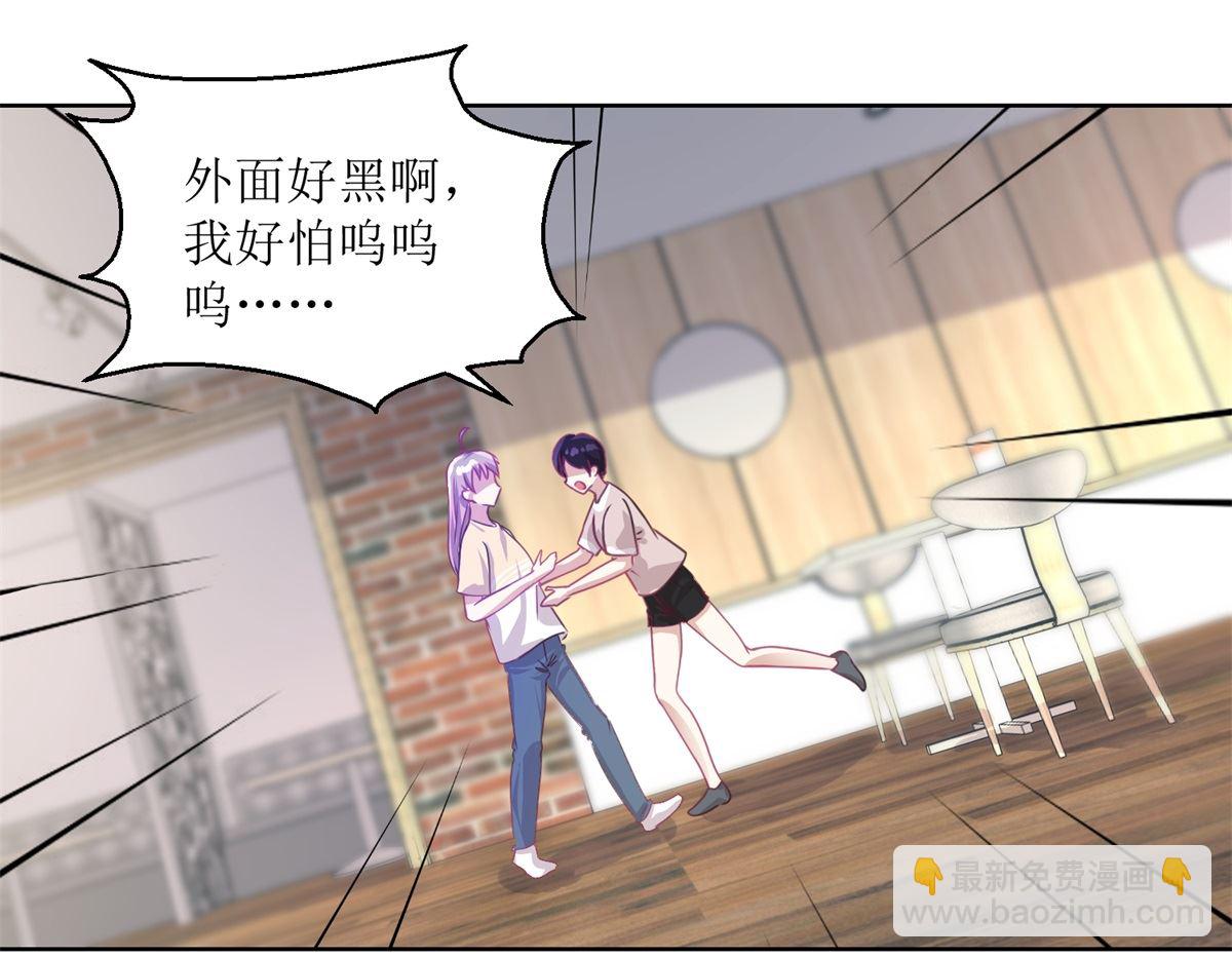 《迷案缉凶》第49回 “好运”馄饨 第29页