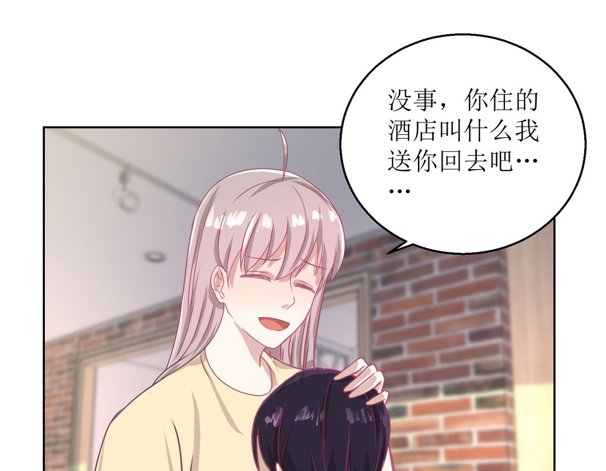 《迷案缉凶》第49回 “好运”馄饨 第30页