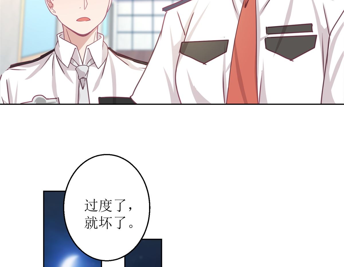 《迷案缉凶》第49回 “好运”馄饨 第6页