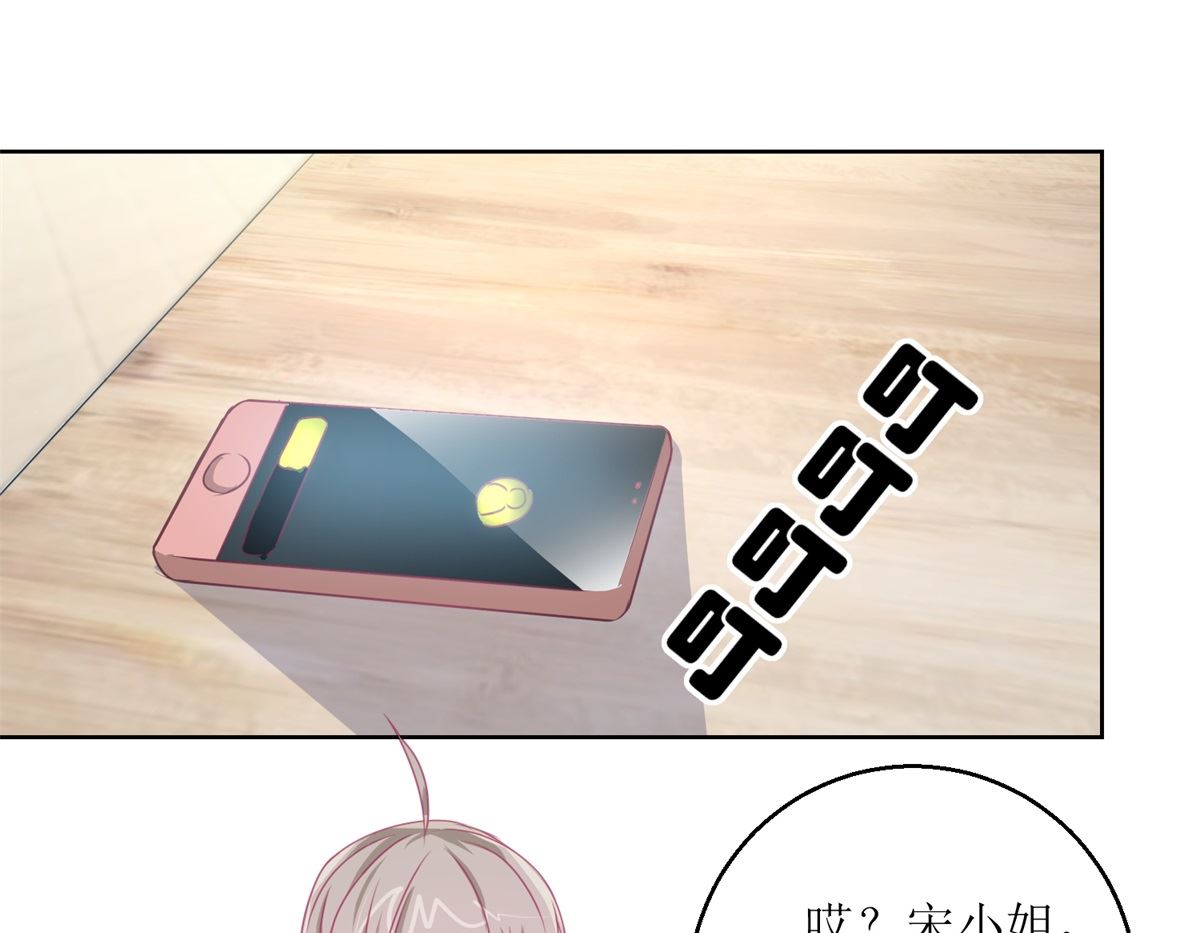 《迷案缉凶》第49回 “好运”馄饨 第8页