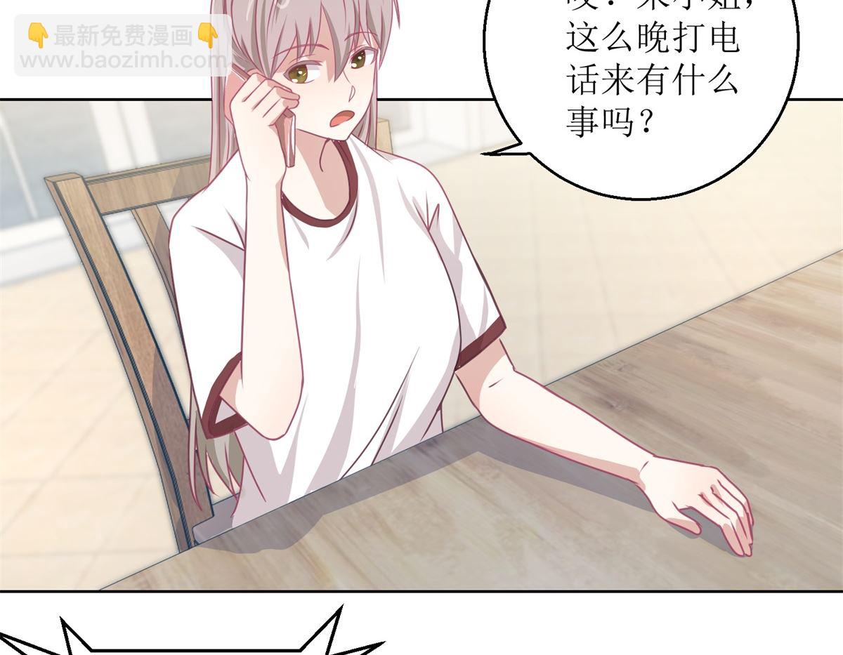 《迷案缉凶》第49回 “好运”馄饨 第9页