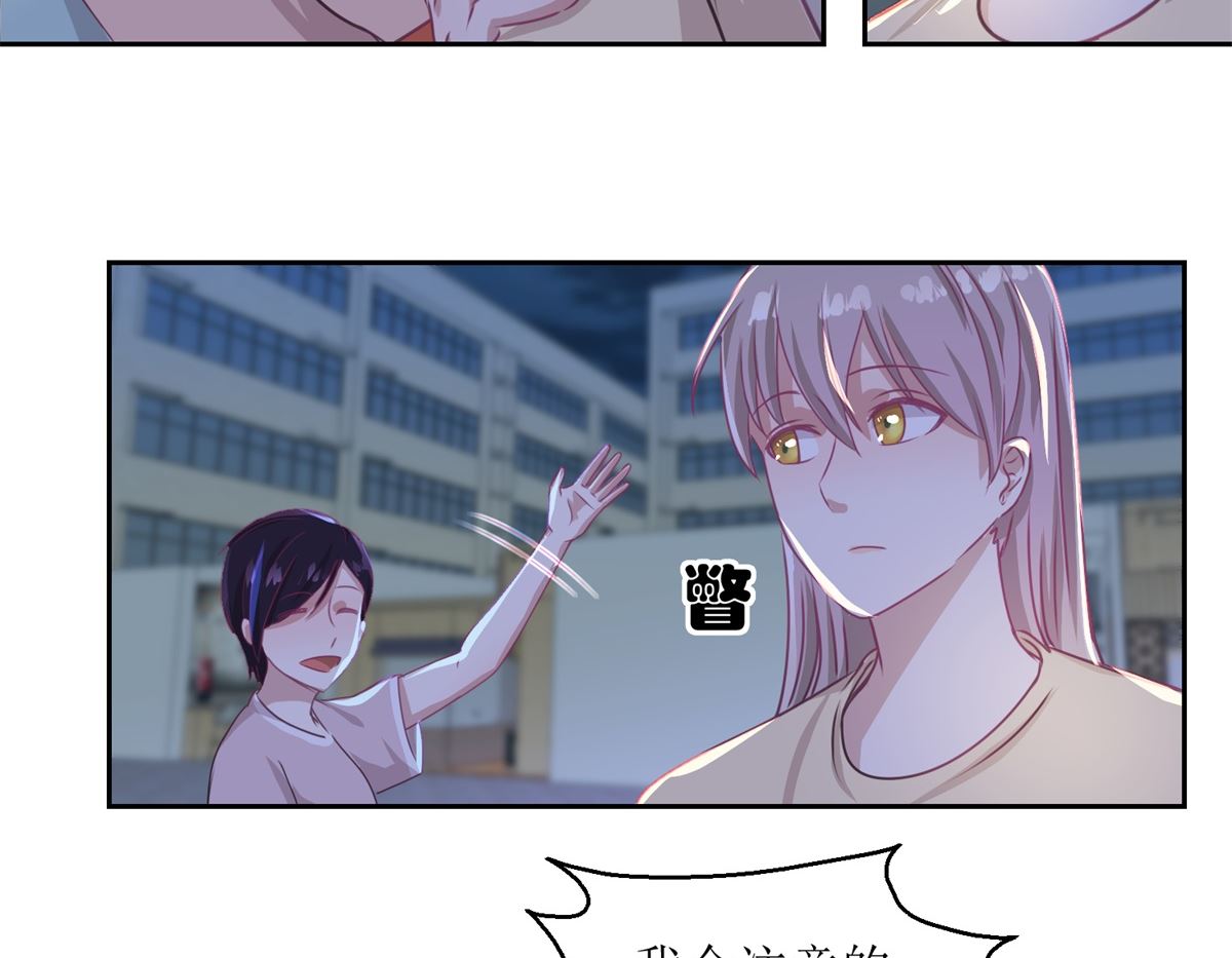 《迷案缉凶》第50回 千万要小心 第12页