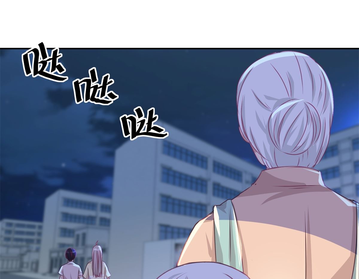 《迷案缉凶》第50回 千万要小心 第14页