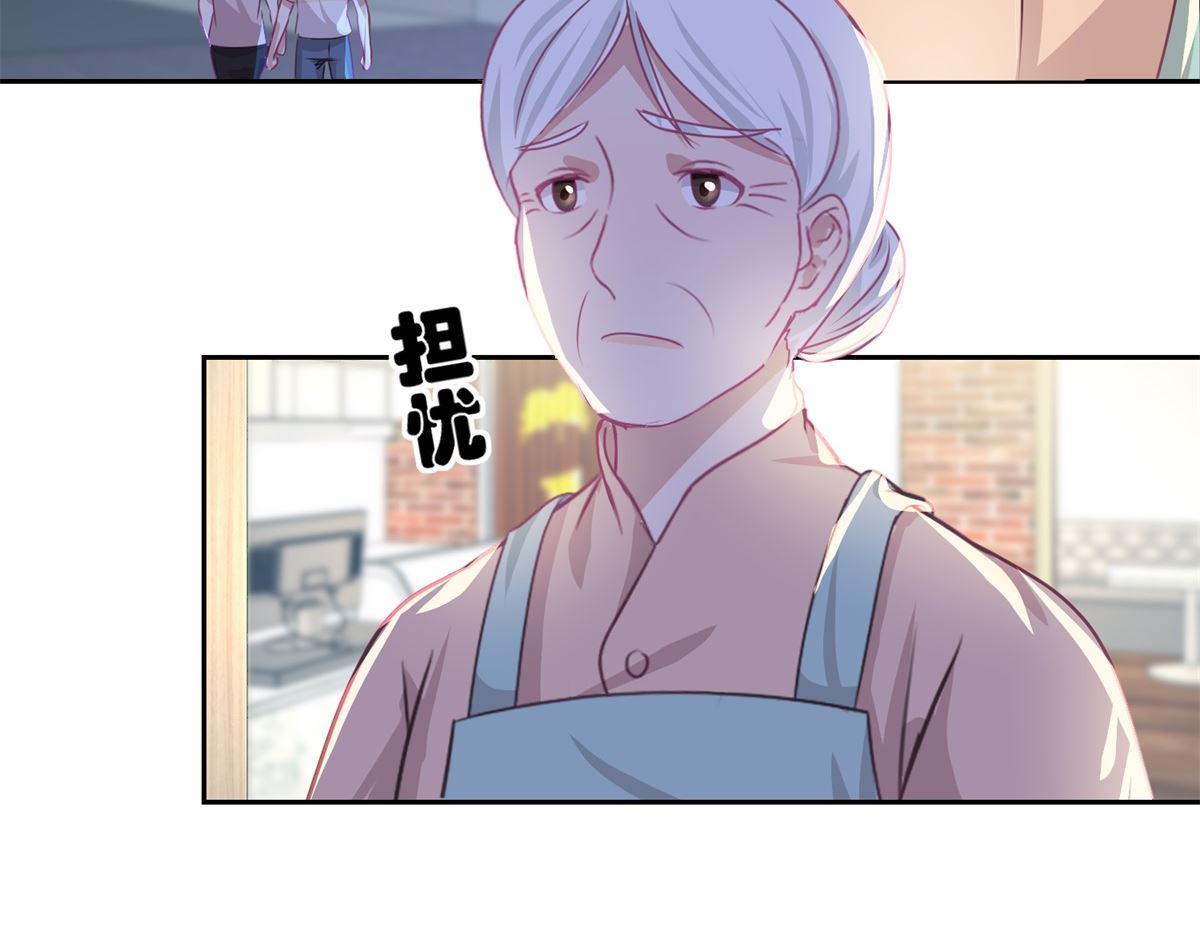 《迷案缉凶》第50回 千万要小心 第15页
