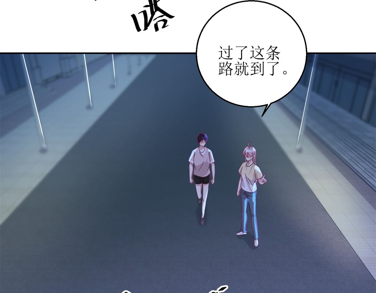 《迷案缉凶》第50回 千万要小心 第18页