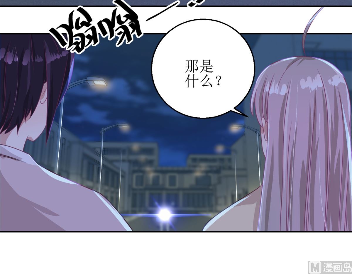 《迷案缉凶》第50回 千万要小心 第19页