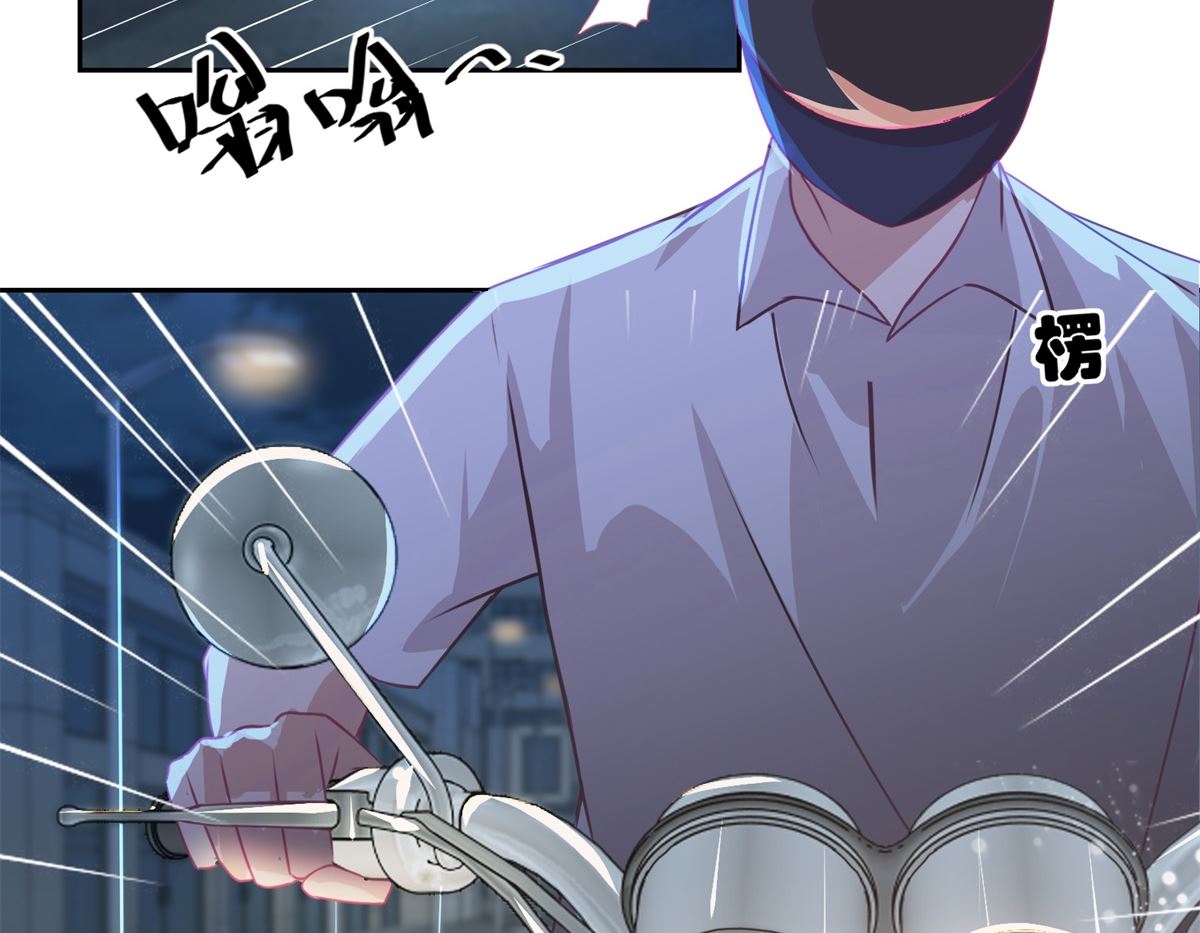《迷案缉凶》第50回 千万要小心 第21页