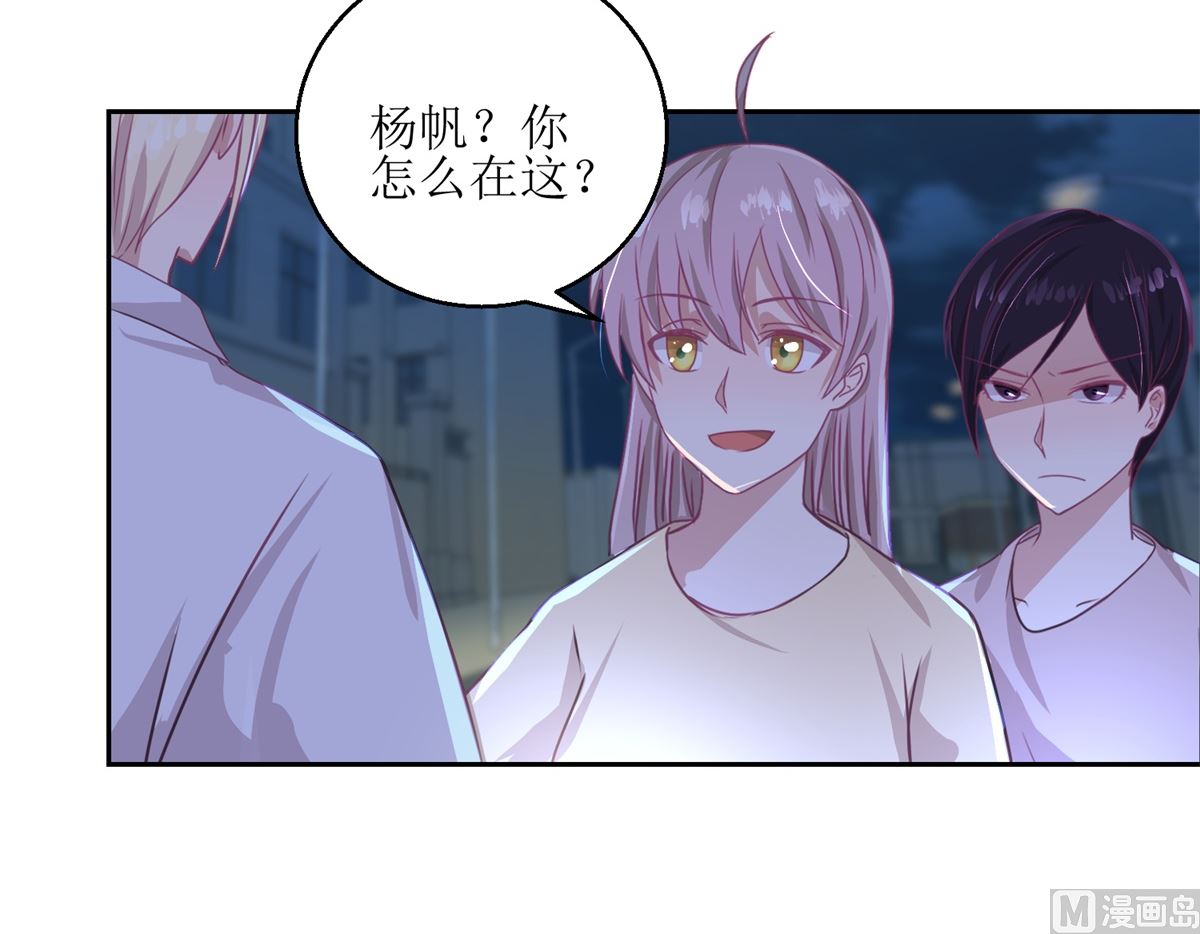 《迷案缉凶》第50回 千万要小心 第25页