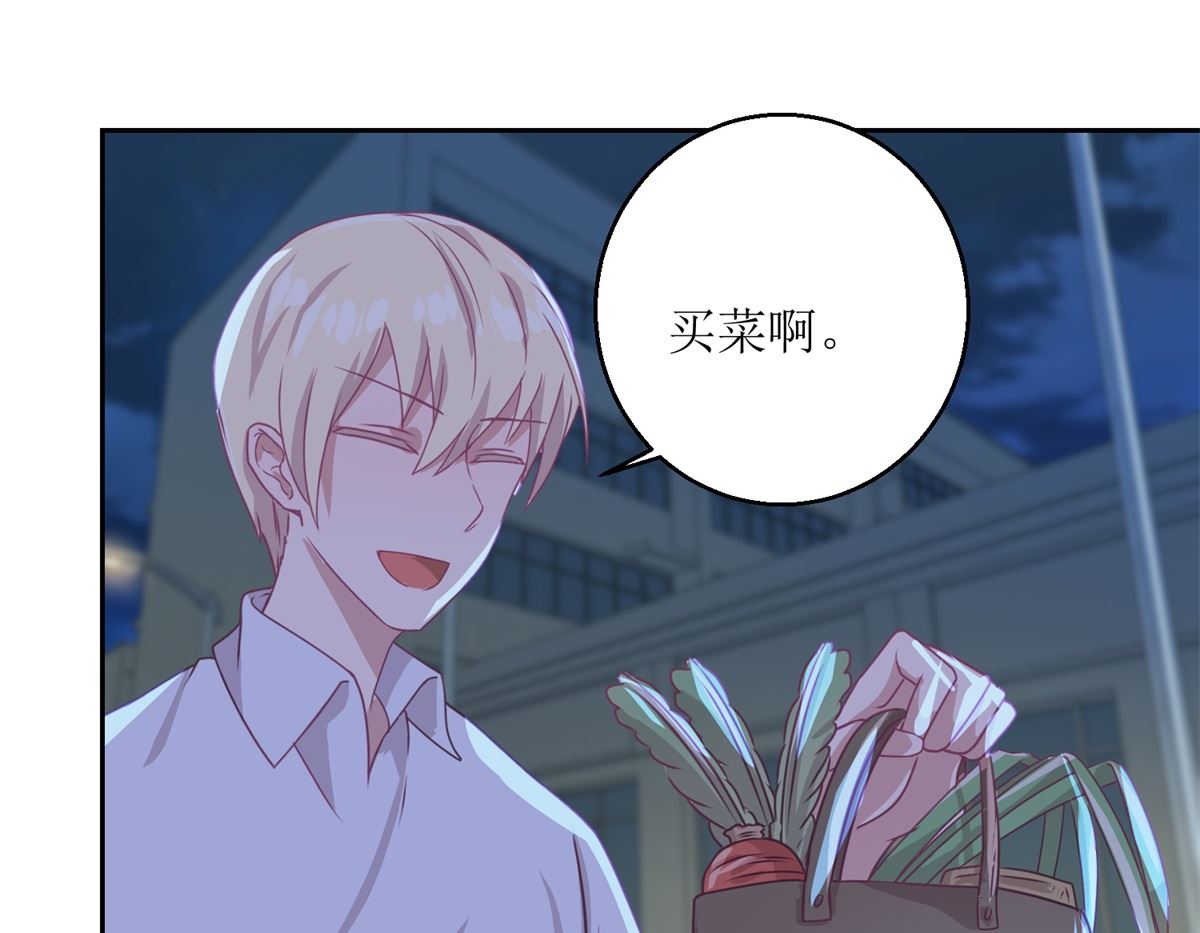 《迷案缉凶》第50回 千万要小心 第26页