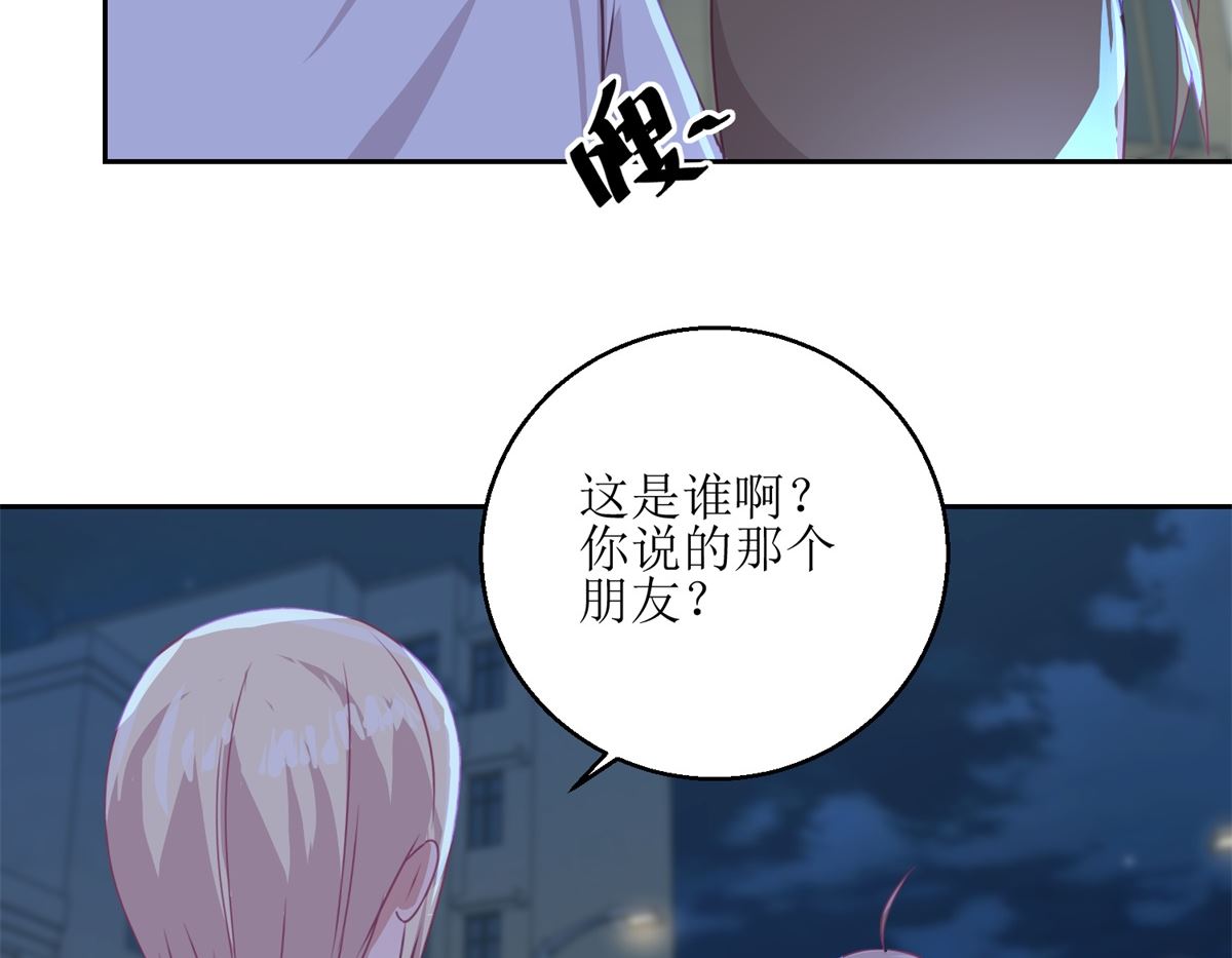 《迷案缉凶》第50回 千万要小心 第27页