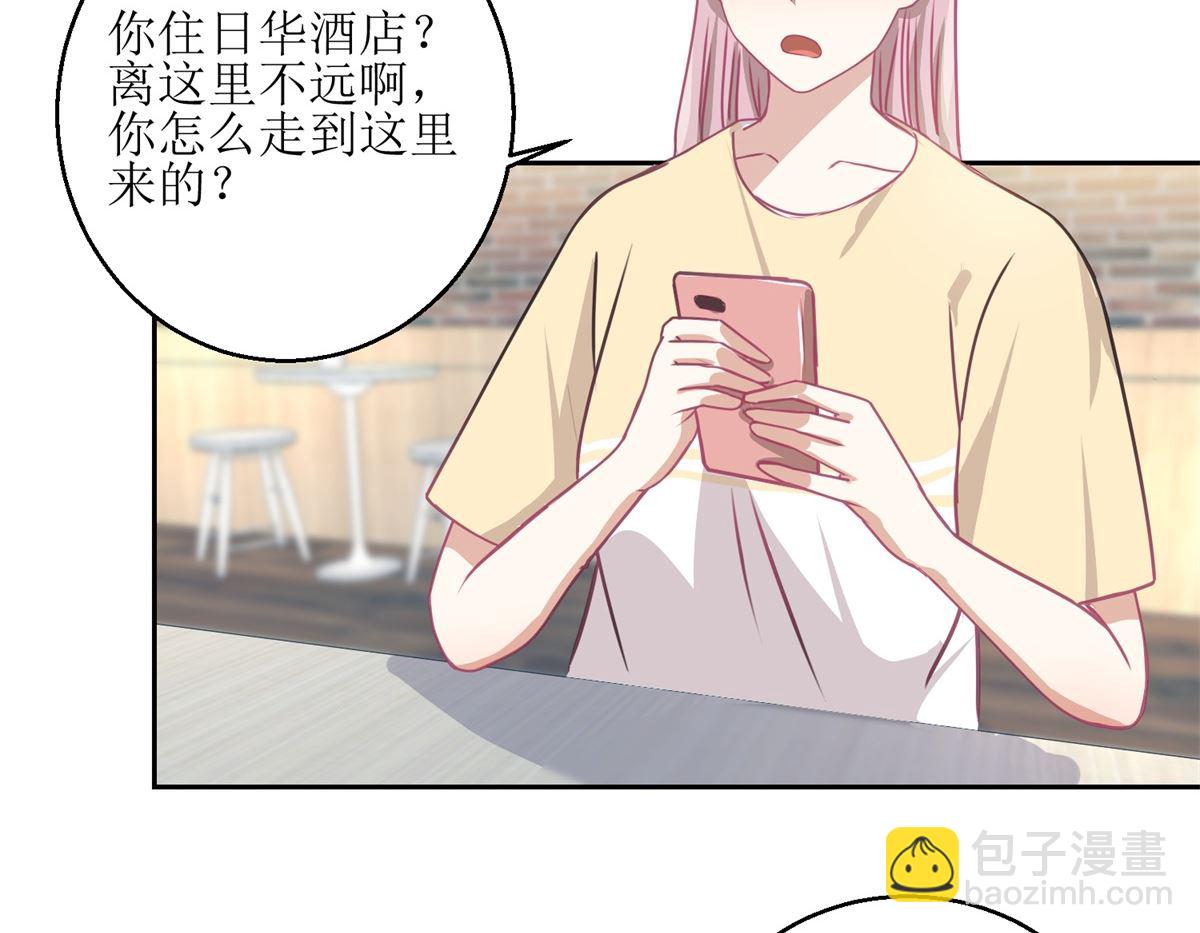 《迷案缉凶》第50回 千万要小心 第3页