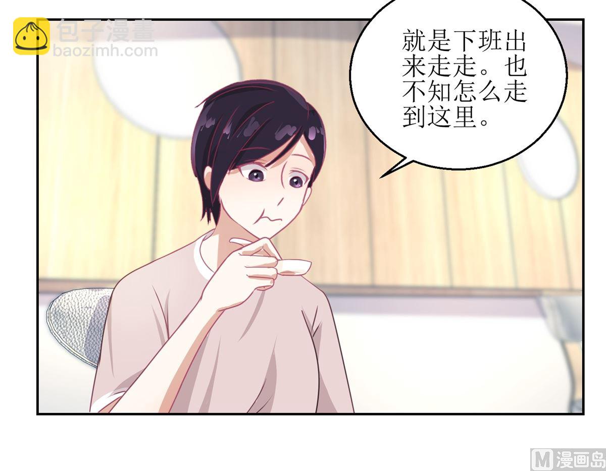 《迷案缉凶》第50回 千万要小心 第4页