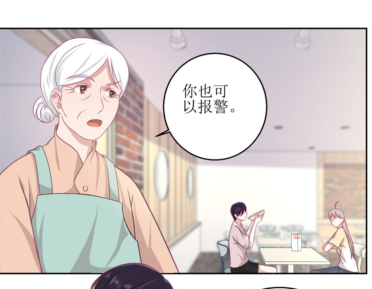 《迷案缉凶》第50回 千万要小心 第6页