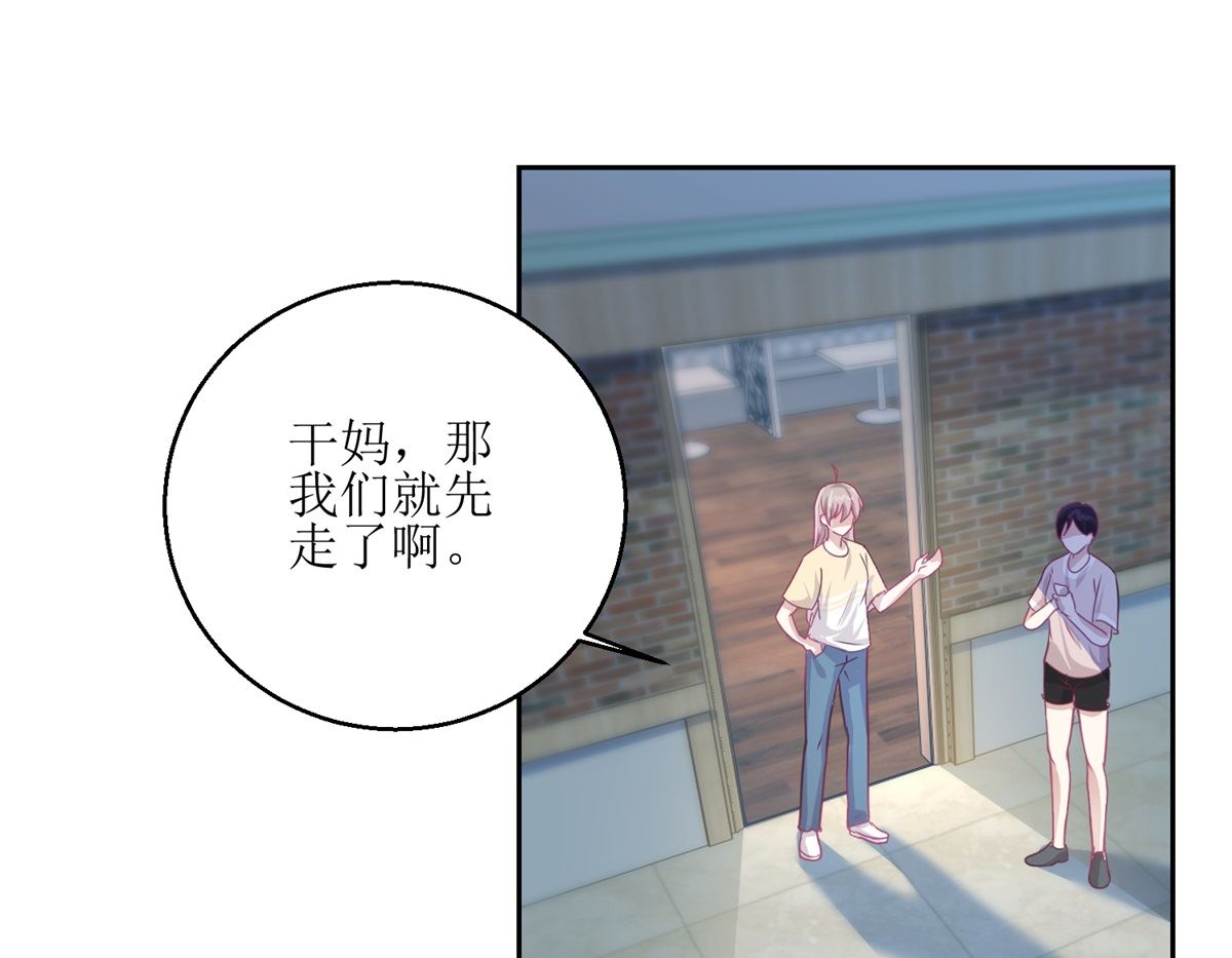 《迷案缉凶》第50回 千万要小心 第8页