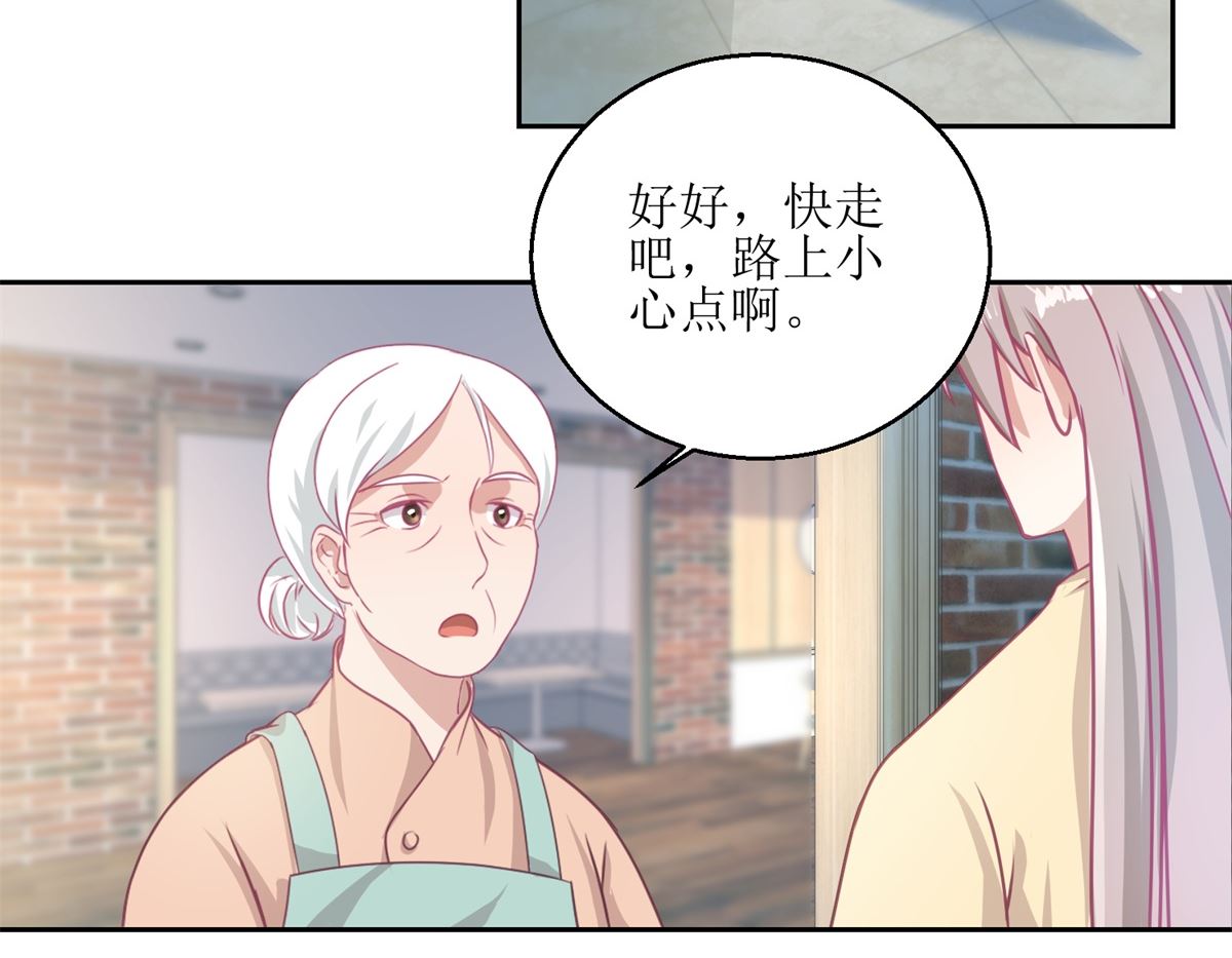 《迷案缉凶》第50回 千万要小心 第9页
