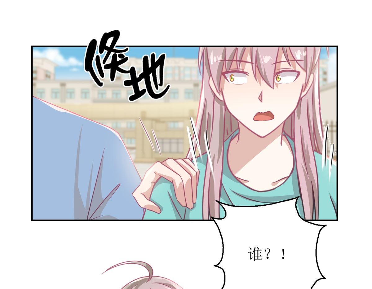 《迷案缉凶》第54回 人前现充，人后肥宅 第11页