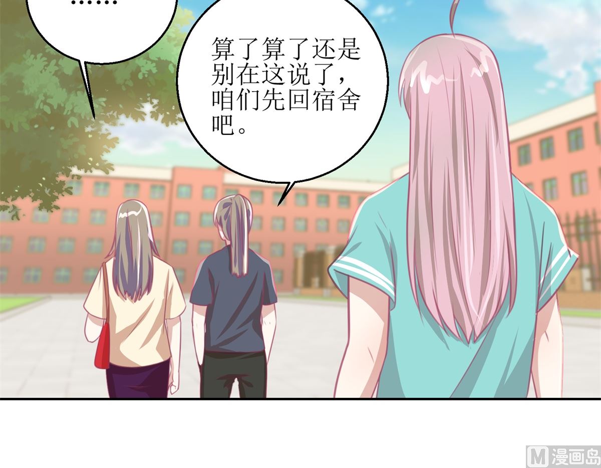 《迷案缉凶》第55回 消失的女孩 第10页