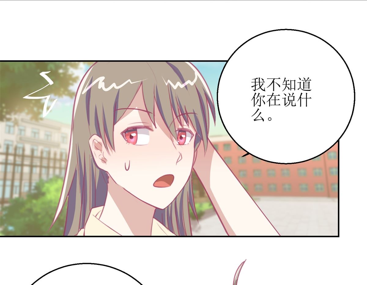 《迷案缉凶》第55回 消失的女孩 第12页