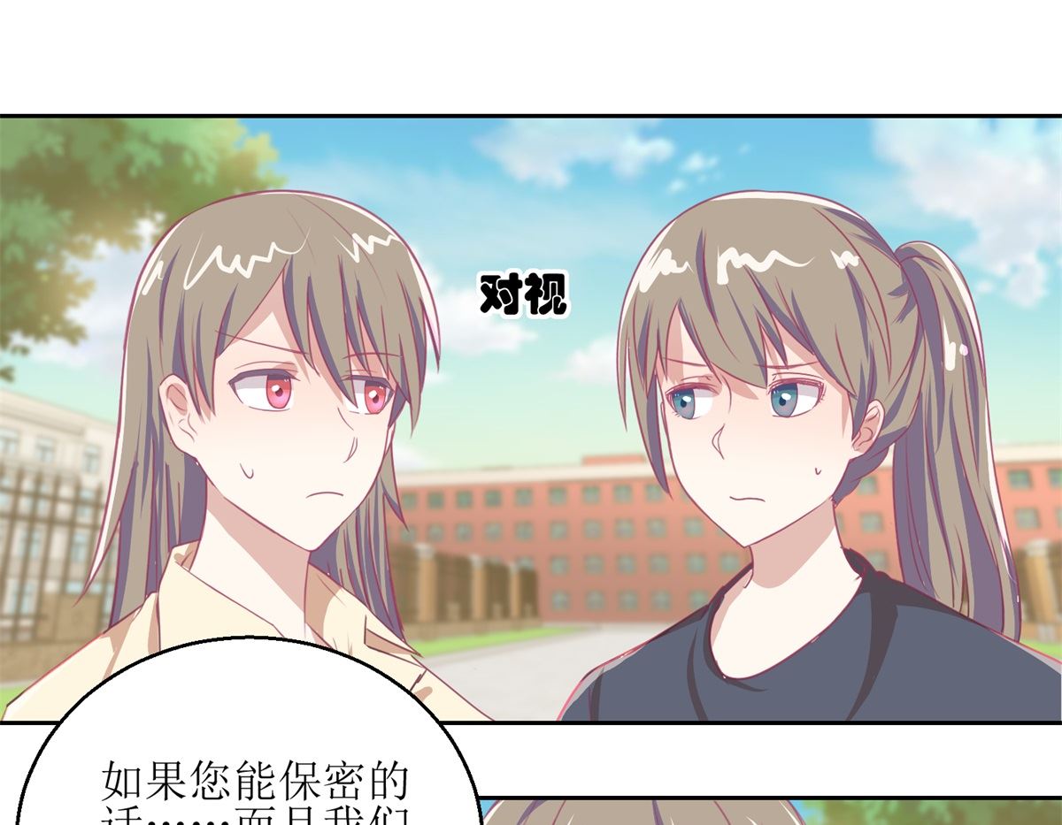 《迷案缉凶》第55回 消失的女孩 第14页