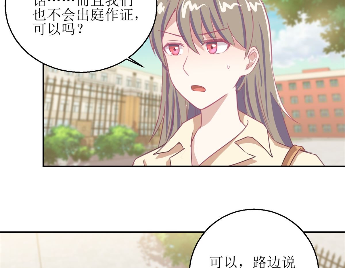 《迷案缉凶》第55回 消失的女孩 第15页