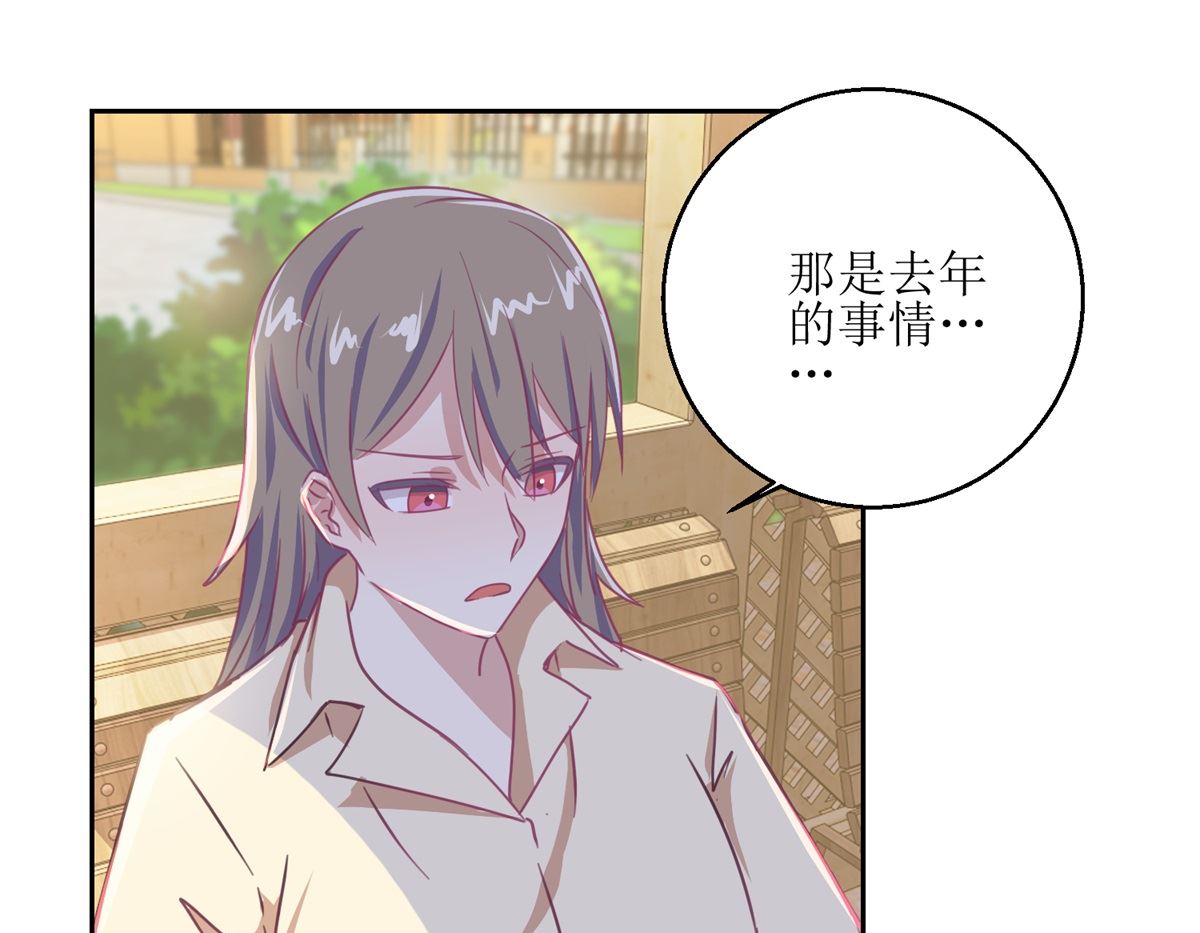 《迷案缉凶》第55回 消失的女孩 第20页